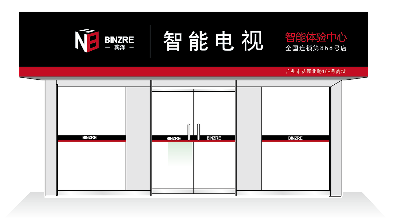 展厅（图ZMTc3Njk4NDA0） - 宣传物料 - 站酷设计师永夜黎明原创素材 - 站酷ZCOOL