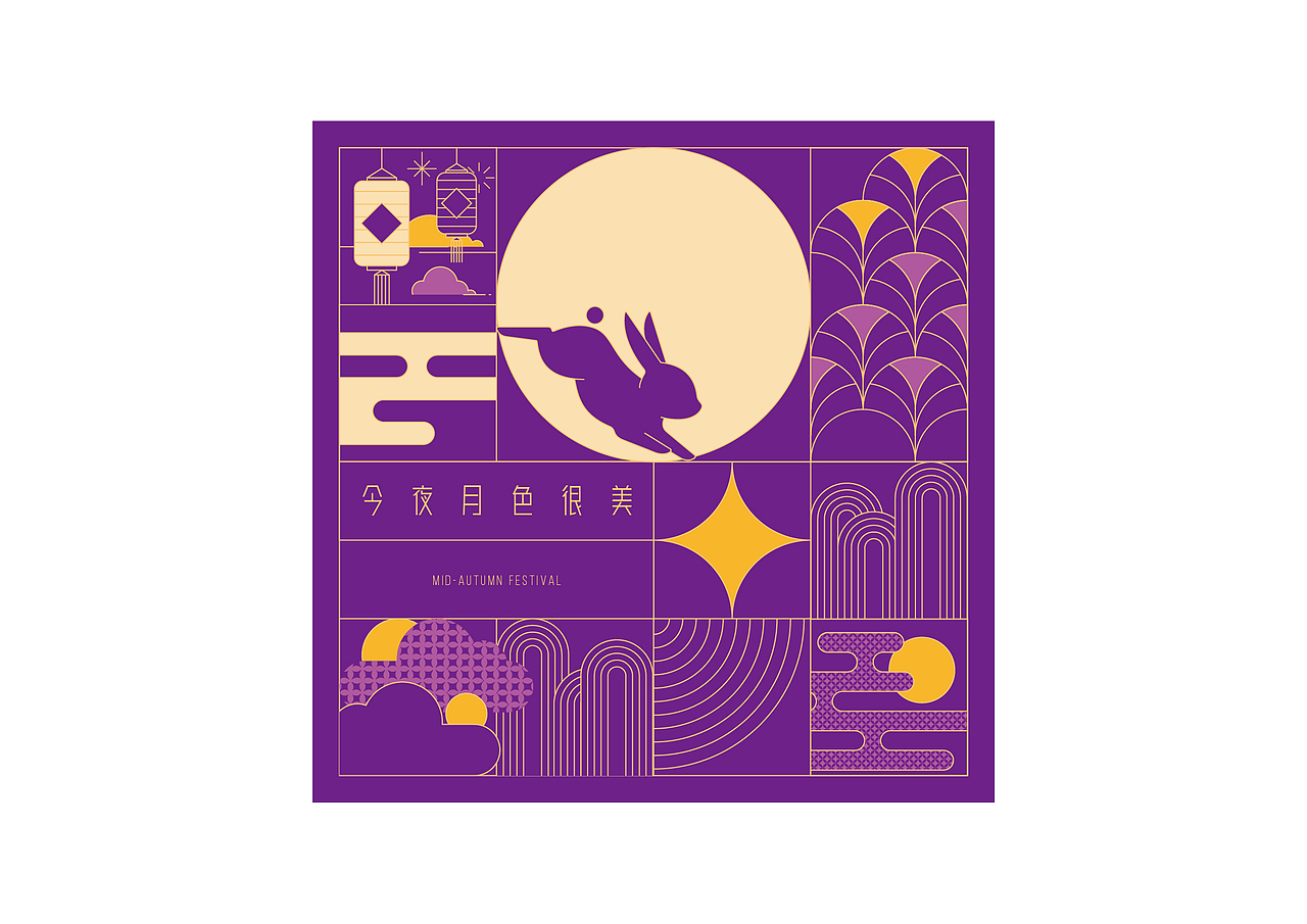 月饼包装设计
