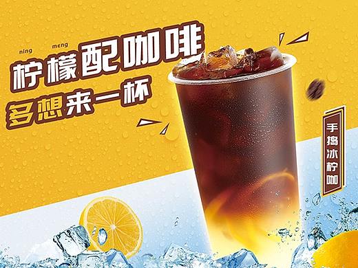 果咖奶咖系列    仅限交流学习
