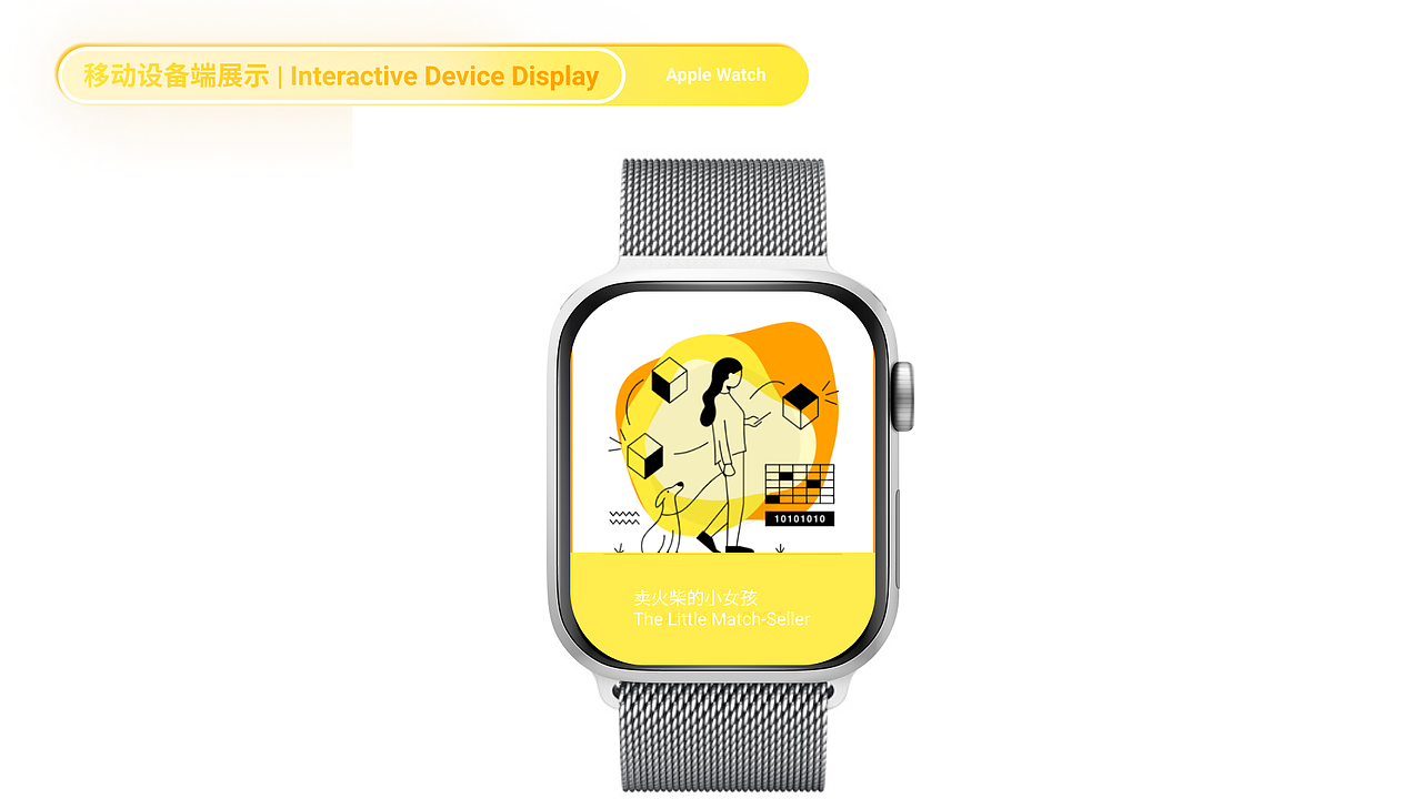 UI作品集-毕业设计线上展览项目