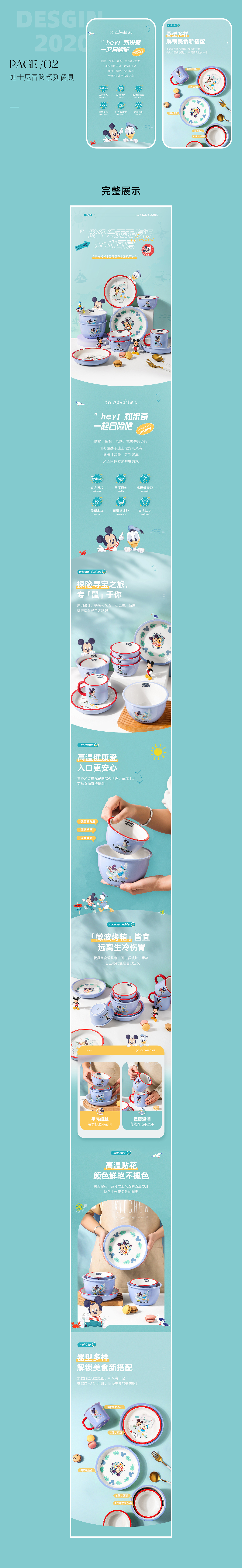 详情页X5 OVERLRXD