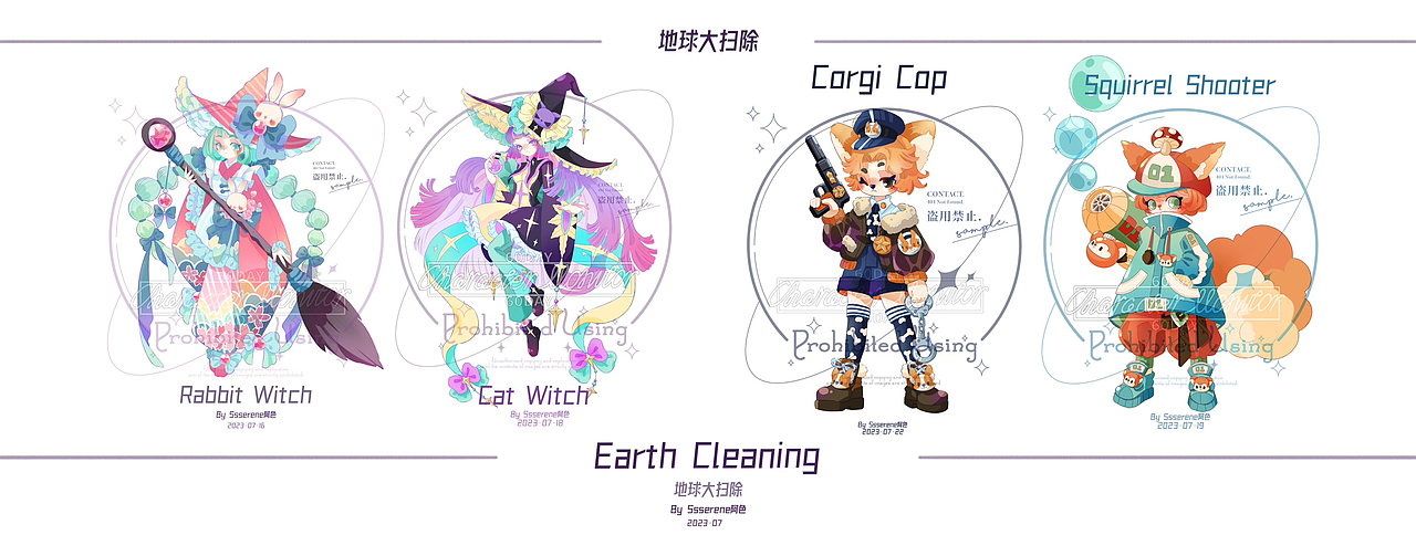 角色班长60天挑战 |第一个月（图ZMzQ3MDI0OTM2） - 概念设定 - 站酷设计师Ssserene阿色原创素材 - 站酷ZCOOL