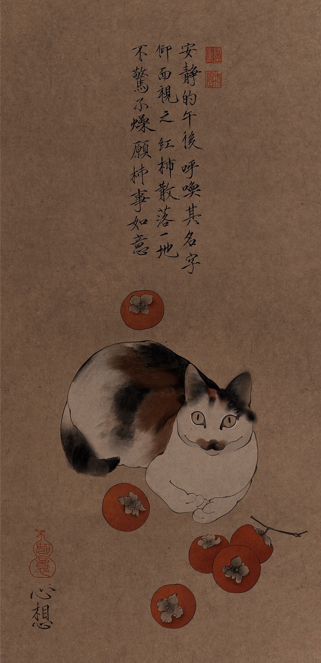 心想（图ZMzM2NTIxNzAw） - 绘画 - 站酷设计师彦青Shalee原创素材 - 站酷ZCOOL