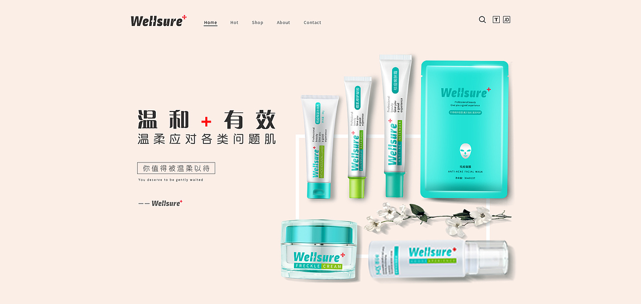 未上線的吻序旗艦店專題頁(yè)（圖ZMTA4NDIxOTUy） - 企業(yè)官網(wǎng) - 站酷設(shè)計(jì)師xiaobaojia原創(chuàng)素材 - 站酷ZCOOL