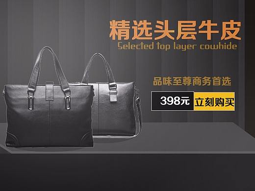 商务包（个人主页-ZMjc5NjgzNDQ=） - 运营设计 - 站酷设计师唇诱惑原创素材 - 站酷ZCOOL