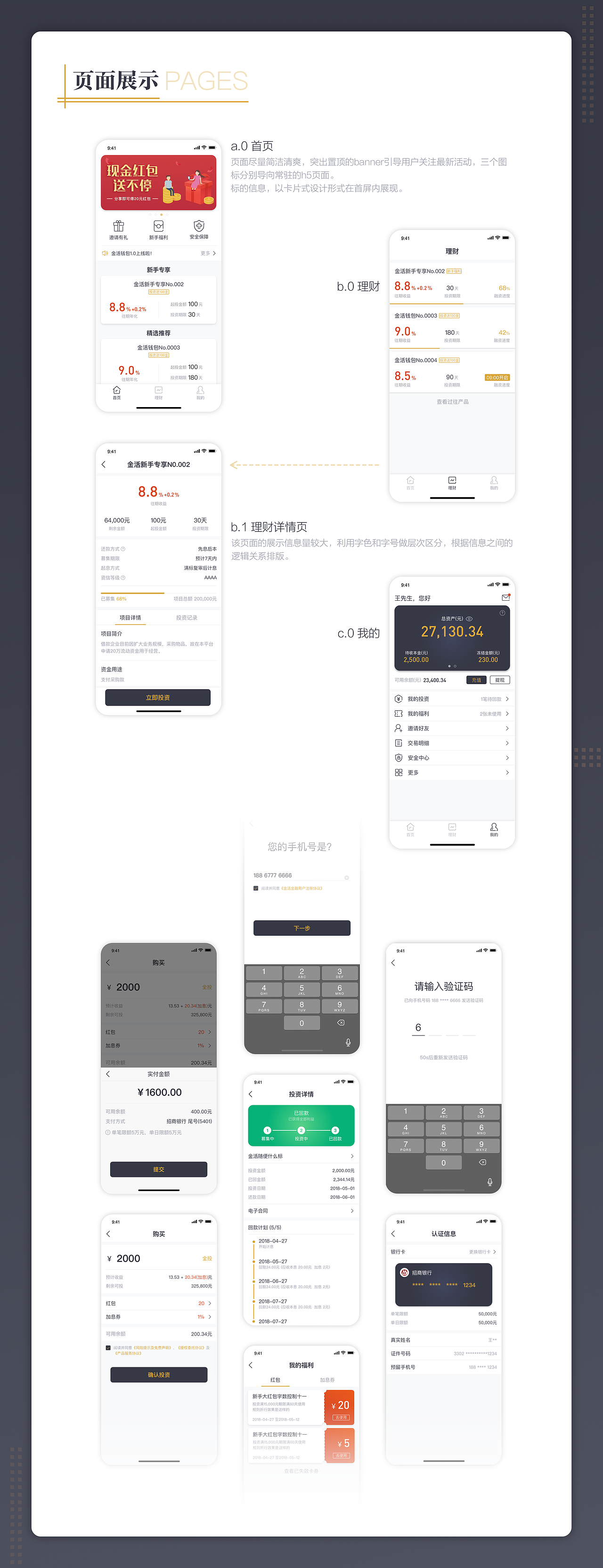 金活钱包app