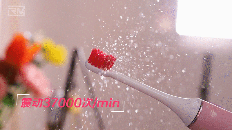 罗曼-T40电动牙刷