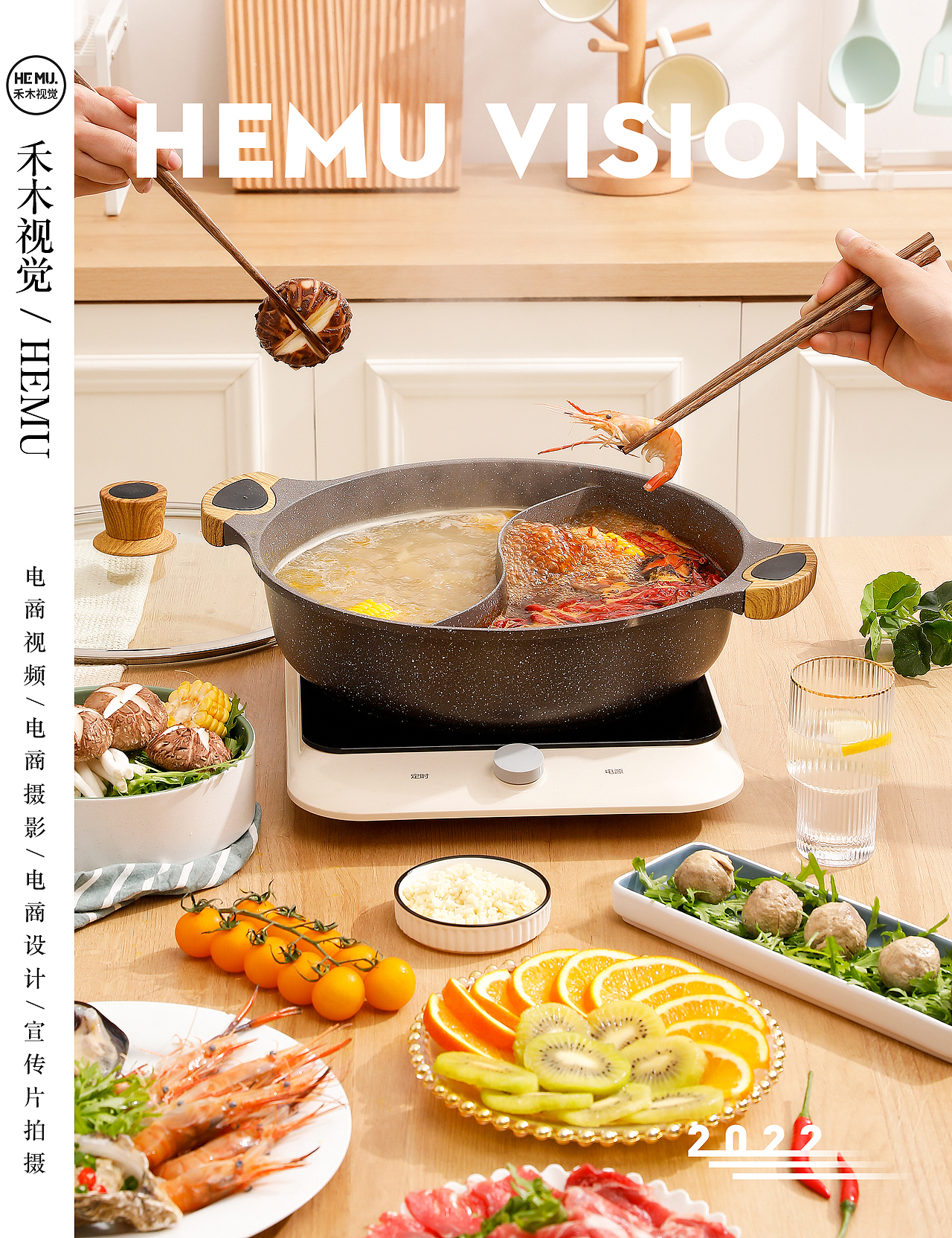 图片拍摄 | 『 厨房锅具 』✖ HEMU VISION（图ZMjkwNDA5NjY0） - 电商 - 站酷设计师禾木视觉原创素材 - 站酷ZCOOL