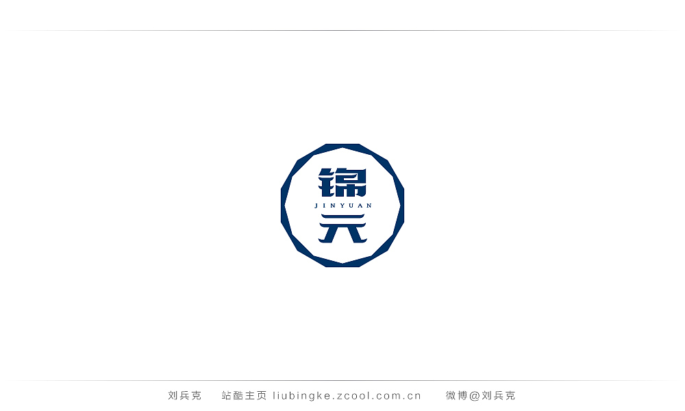 这些年,我在字体课程上做的字(图ZMjIyMTU0OTI=) - 字体/字形 - 站酷设计师刘兵克原创素材 - 站酷ZCOOL