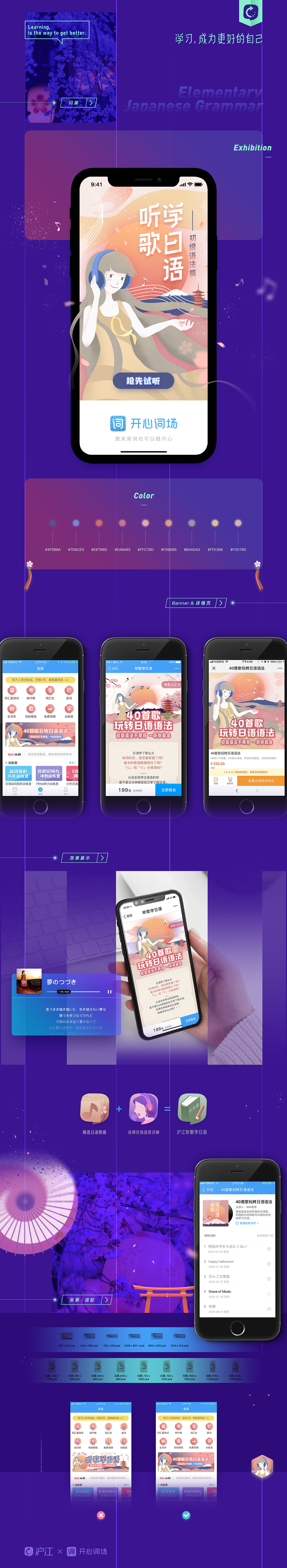 學(xué)習(xí)工具產(chǎn)品設(shè)計(jì)思考（圖ZMTI0ODQyMzYw） - 運(yùn)營(yíng)設(shè)計(jì) - 站酷設(shè)計(jì)師muzimayao原創(chuàng)素材 - 站酷ZCOOL