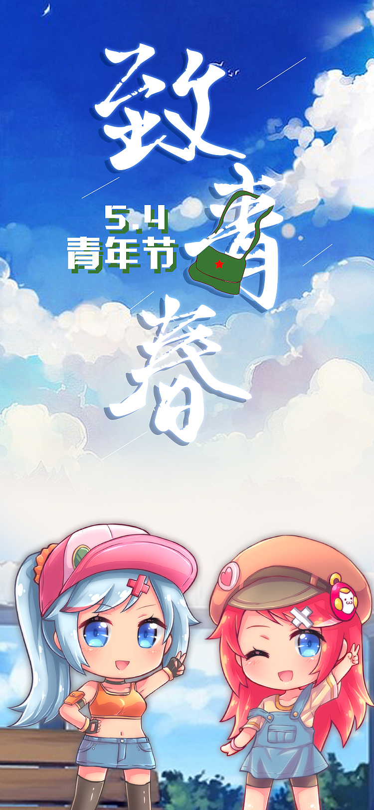 闪屏 节日及剧集（图ZMTYyMDg0NDY4） - 海报 - 站酷设计师YDrama原创素材 - 站酷ZCOOL