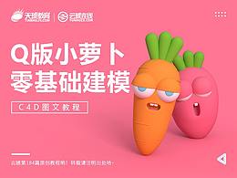 建模过程