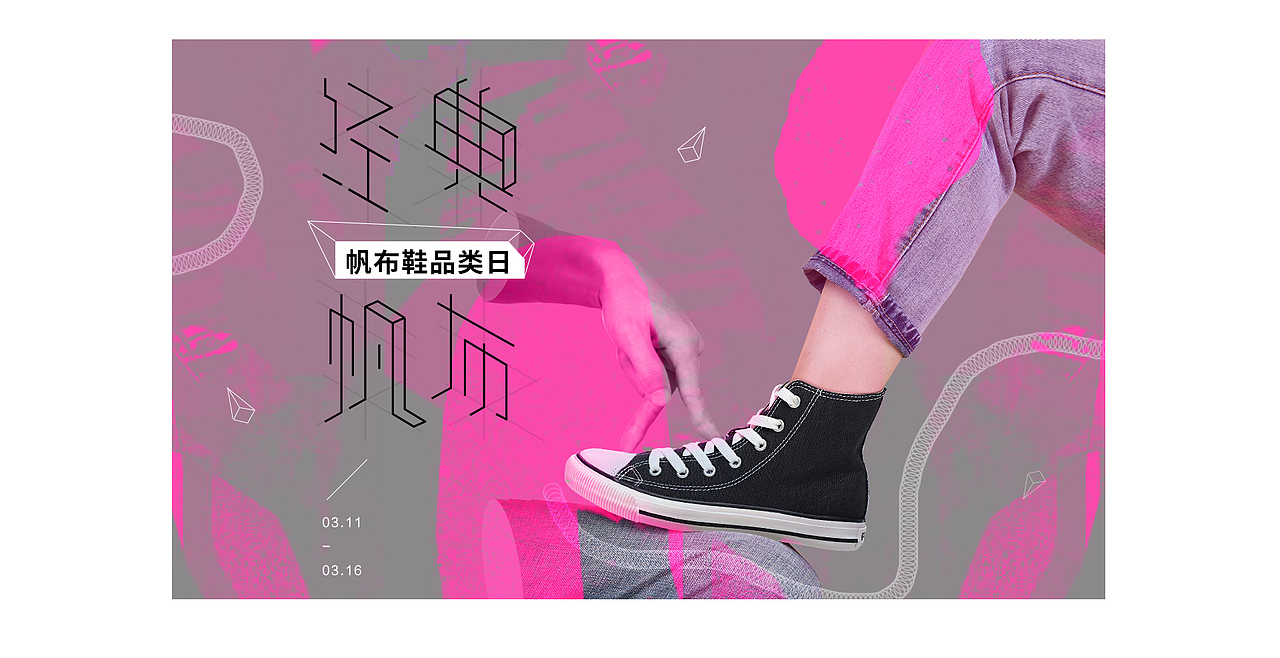 电商作品集（图ZMTcyMDQ5ODM2） - 海报 - 站酷设计师崔灿烂原创素材 - 站酷ZCOOL