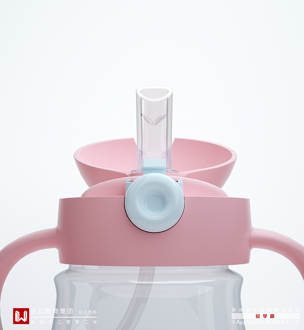 C4D设计丨模型制作丨王氏教育C4D作品