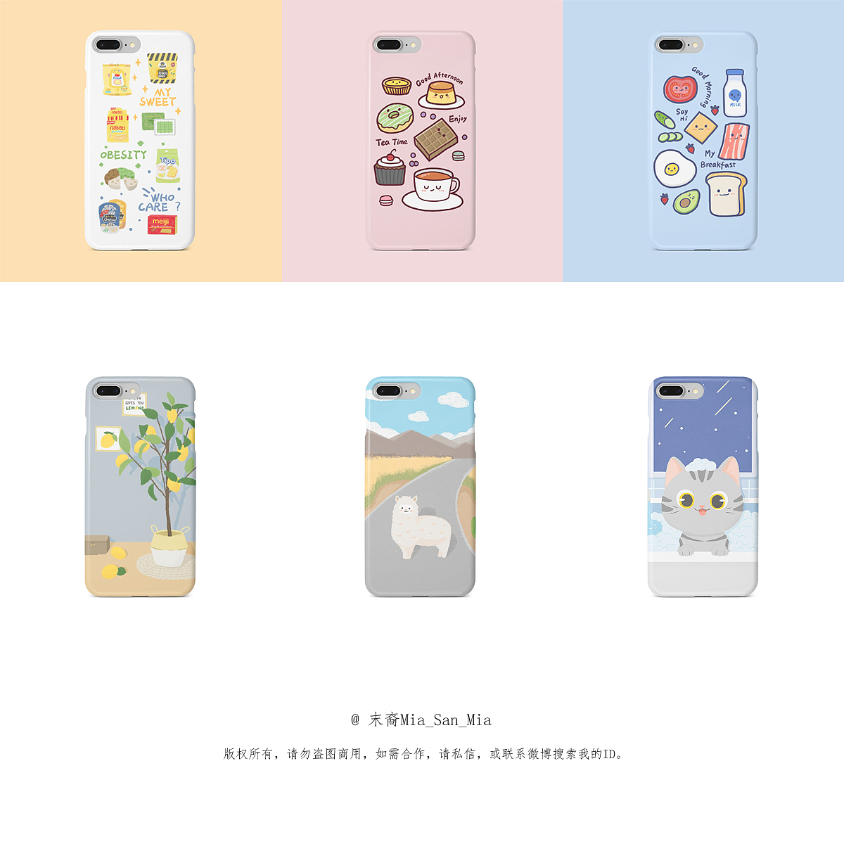 【末裔原创】原创手绘手机壳手机壁纸文创手绘周边作品