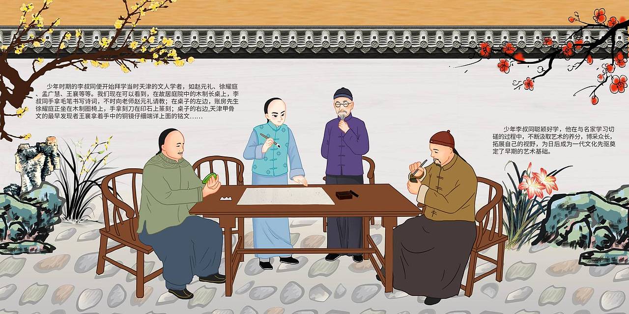 《给孩子们的李叔同故事》（图ZMjM5NjM5MTky） - 儿童插画 - 站酷设计师牛羊99原创素材 - 站酷ZCOOL