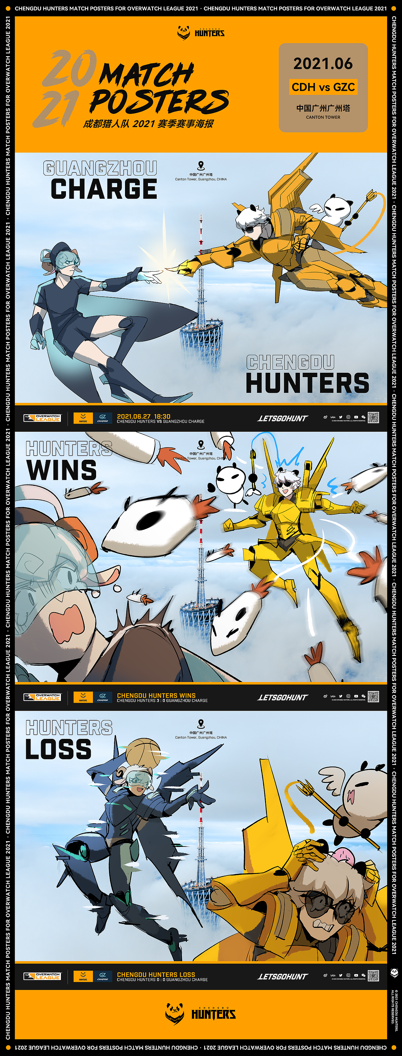 成都猎人队 OWL2021 赛季赛事海报合集（图ZMjg4OTYxODA0） - 商业插画 - 站酷设计师SilenChan原创素材 - 站酷ZCOOL