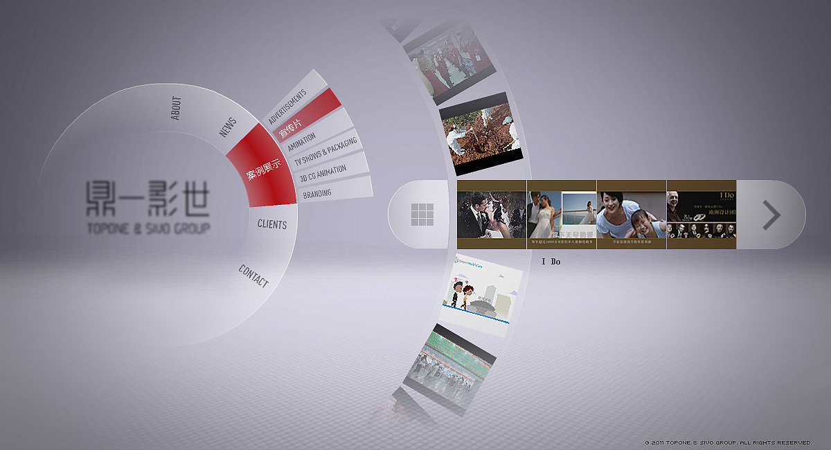 鼎一影世（图ZOTUzMDQwOA==） - 图标 - 站酷设计师aventime原创素材 - 站酷ZCOOL