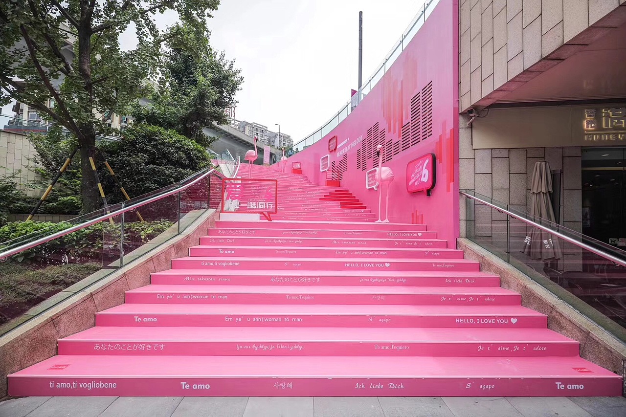 Mixc 成都万象城520告白阶梯美陈设计
