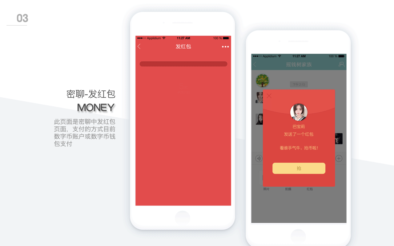 ui作品（图ZMTMyOTE3Nzk2） - 动效设计 - 站酷设计师Rosemary晓雪児原创素材 - 站酷ZCOOL