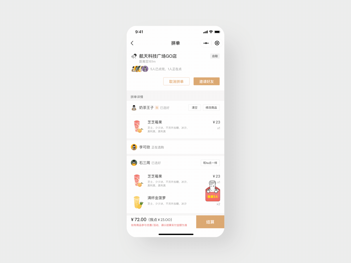 2020年上半年工作合集（图ZMjE5MDY2ODcy） - APP界面 - 站酷设计师Jies_L原创素材 - 站酷ZCOOL