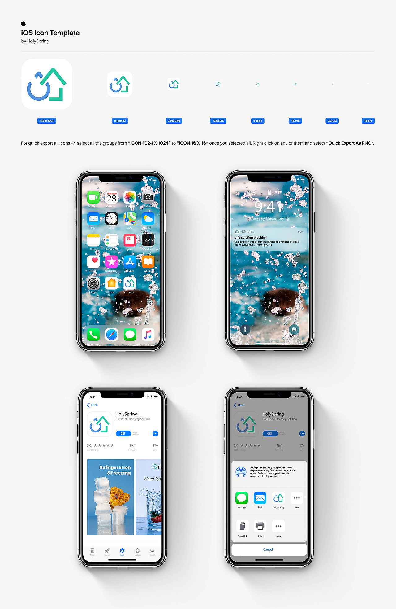 家居电器品牌——HolySpring 品牌视觉识别系统