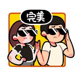 表情包「黑&米」