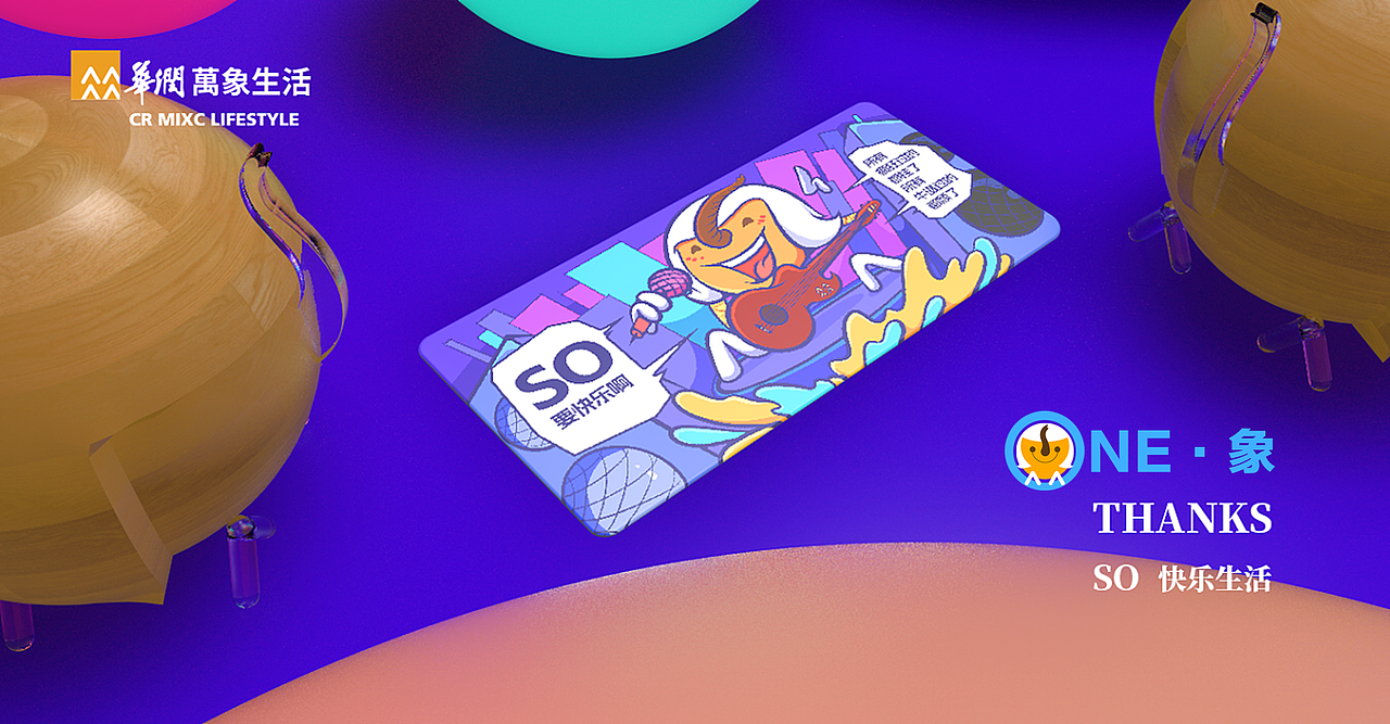 你好生活,我是小·ONE(图ZMzI0ODIyMTc2) - IP形象 - 站酷设计师梁秋实原创素材 - 站酷ZCOOL