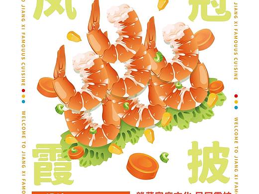 赣味食盒——江西宴席文化