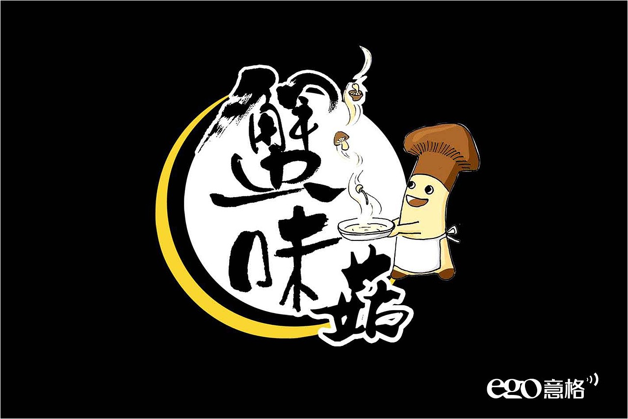蟹味菇品牌包装整合—健康新产业(图ZMTI1NzYxMjQ=) - 包装 - 站酷设计师anglezc原创素材 - 站酷ZCOOL