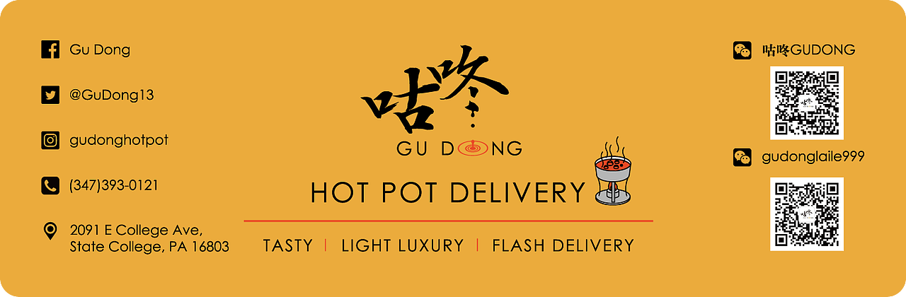 燃料罐贴纸
