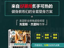 学习知识