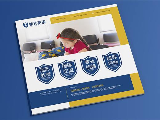 畅思英语画册（个人主页-ZMzc1OTExNDA=） - 书籍/画册 - 站酷设计师头发掉光光原创素材 - 站酷ZCOOL