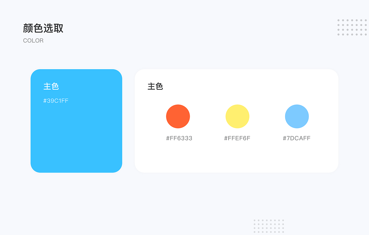 小怪兽阅读 （飞机稿）（图ZMjI1MTU4MDc2） - APP界面 - 站酷设计师Abbo原创素材 - 站酷ZCOOL