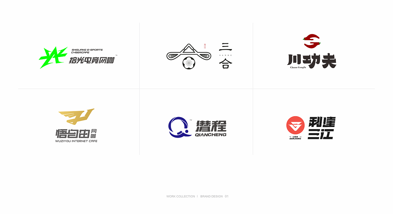 2020品牌设计合集（图ZMjI1ODE2MzEy） - 品牌 - 站酷设计师羊小只原创素材 - 站酷ZCOOL