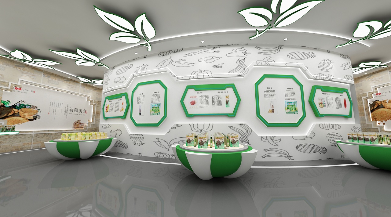 新疆农特产展厅