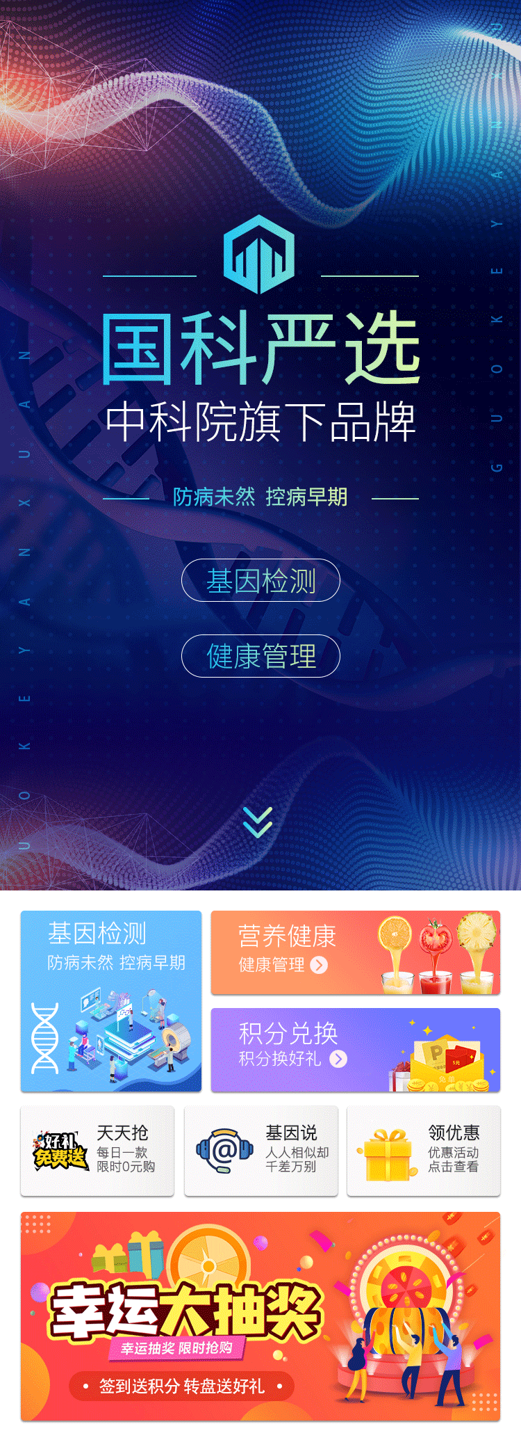 医疗器械（图ZMjg4Njg5Mjcy） - 电商 - 站酷设计师zy0825原创素材 - 站酷ZCOOL