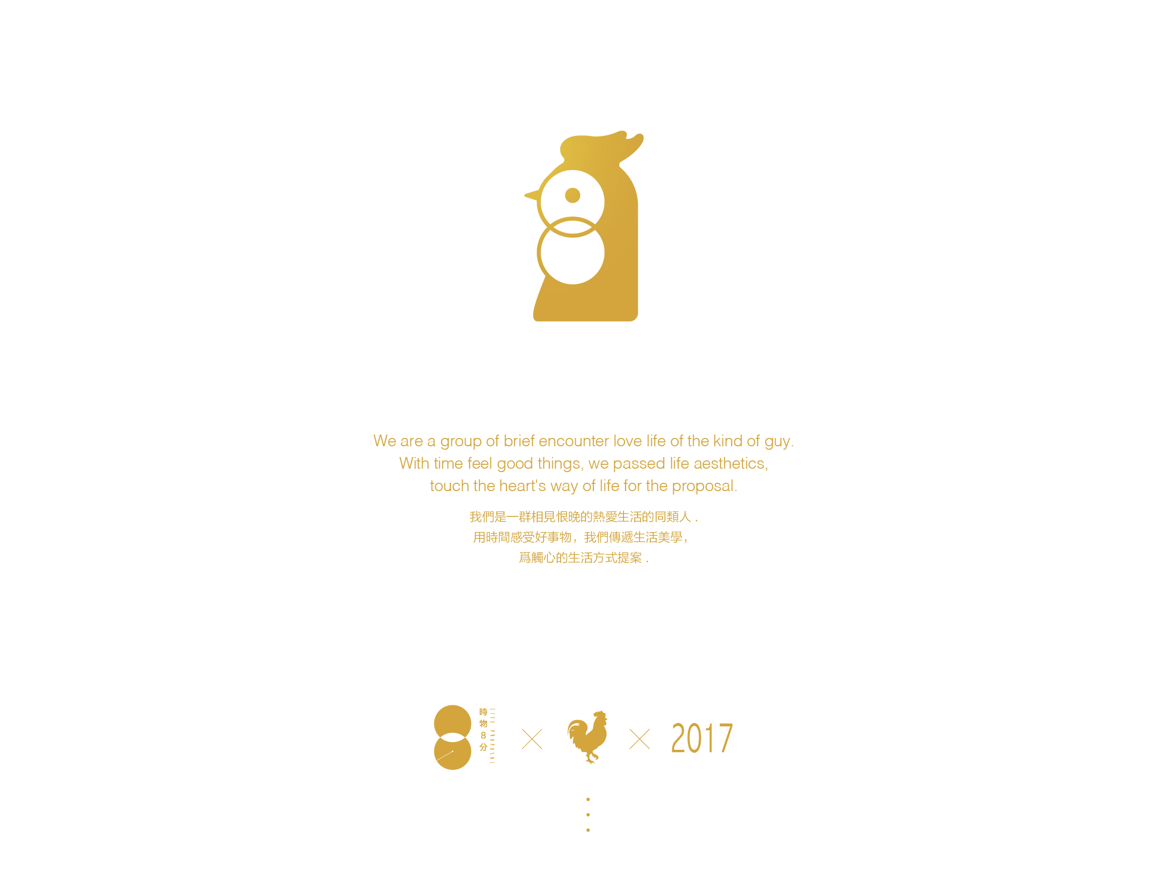 2017鸡年改版设计 of 时物8分（图ZNjkwOTAwMDA=） - 图案 - 站酷设计师SnooZou原创素材 - 站酷ZCOOL