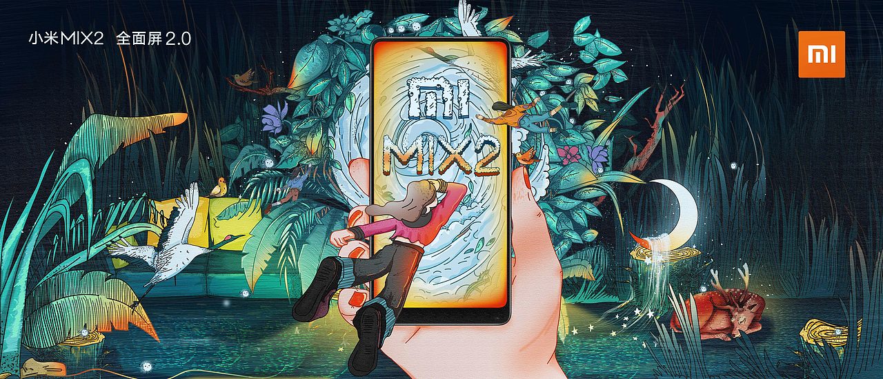 身临其境——向往美好，探索大自然（图ZMTAwNzQxMjI0） - 海报 - 站酷设计师西了一个瓜3原创素材 - 站酷ZCOOL