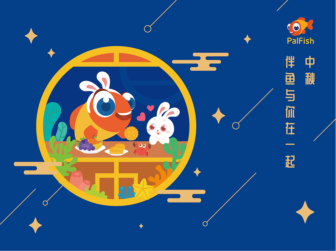 中秋節(jié)月餅盒設(shè)計(jì)（圖ZMTk1OTQyOTky） - 生活用品 - 站酷設(shè)計(jì)師miersha原創(chuàng)素材 - 站酷ZCOOL