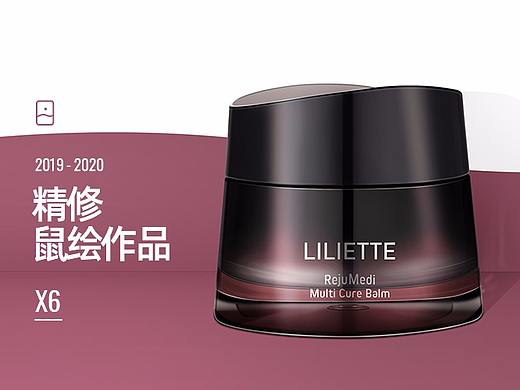 精修.鼠绘