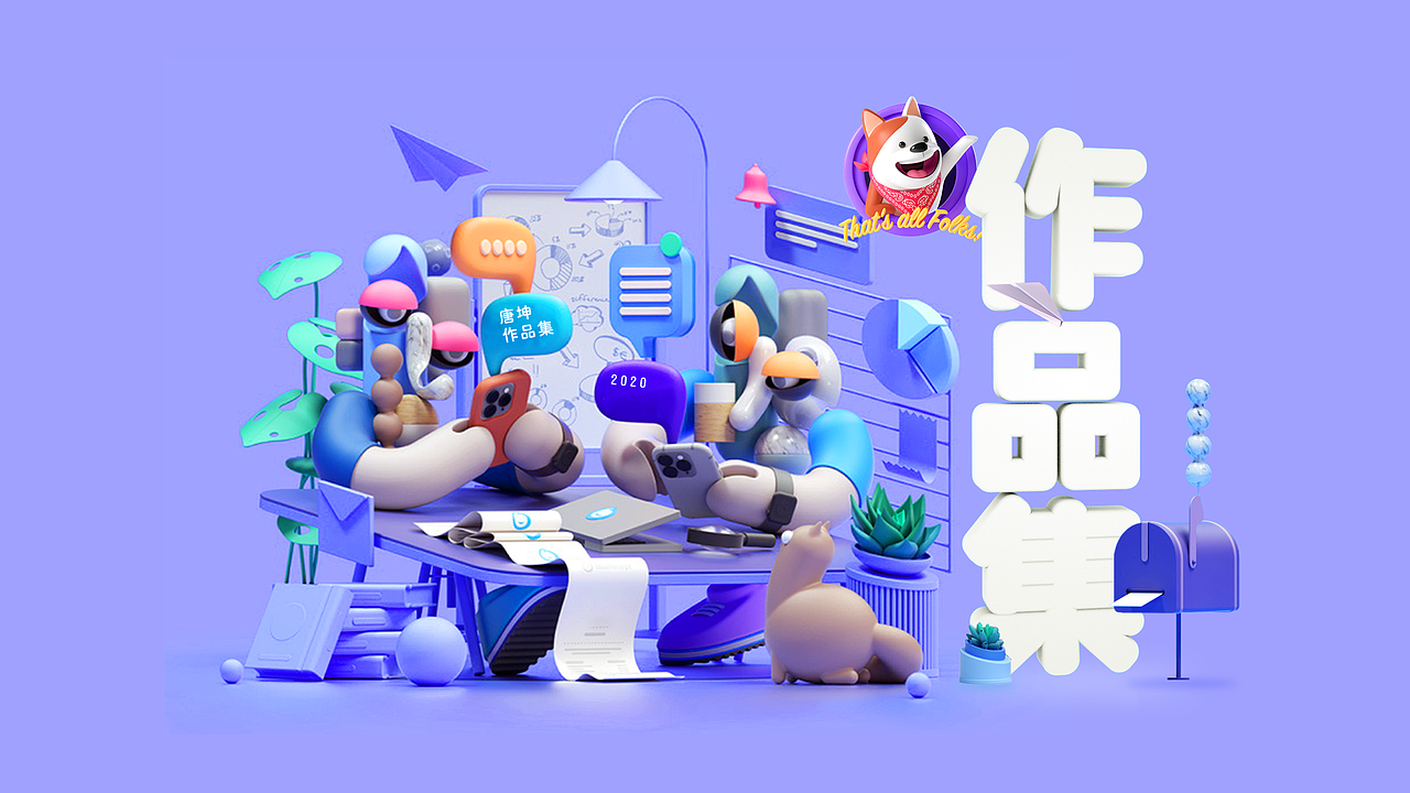 作品集（图ZMjMzNjk2MjA0） - PPT/Keynote - 站酷设计师Hi_设计原创素材 - 站酷ZCOOL