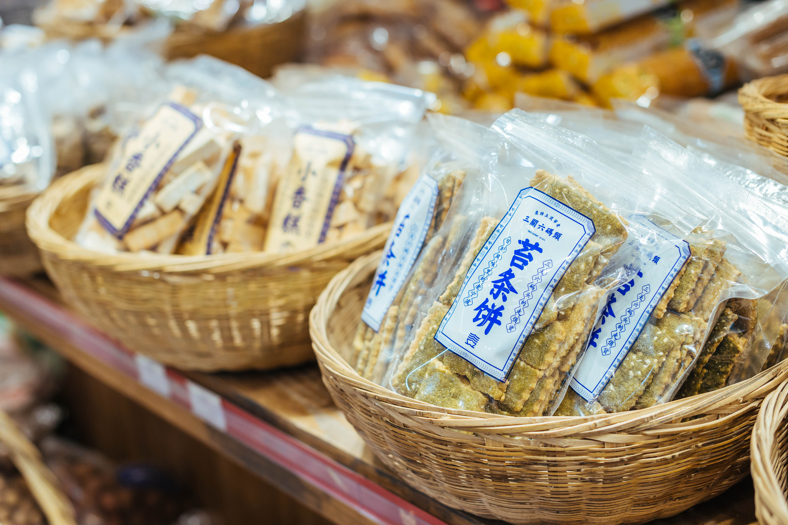 【店面宣传】三关六码头 老宁波土特产