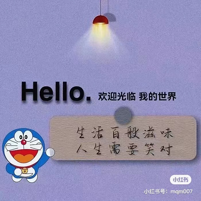 葛山海的個人主頁（背景預(yù)覽） - 主頁背景設(shè)置 - 站酷設(shè)計(jì)師葛山海原創(chuàng)素材 - 站酷ZCOOL