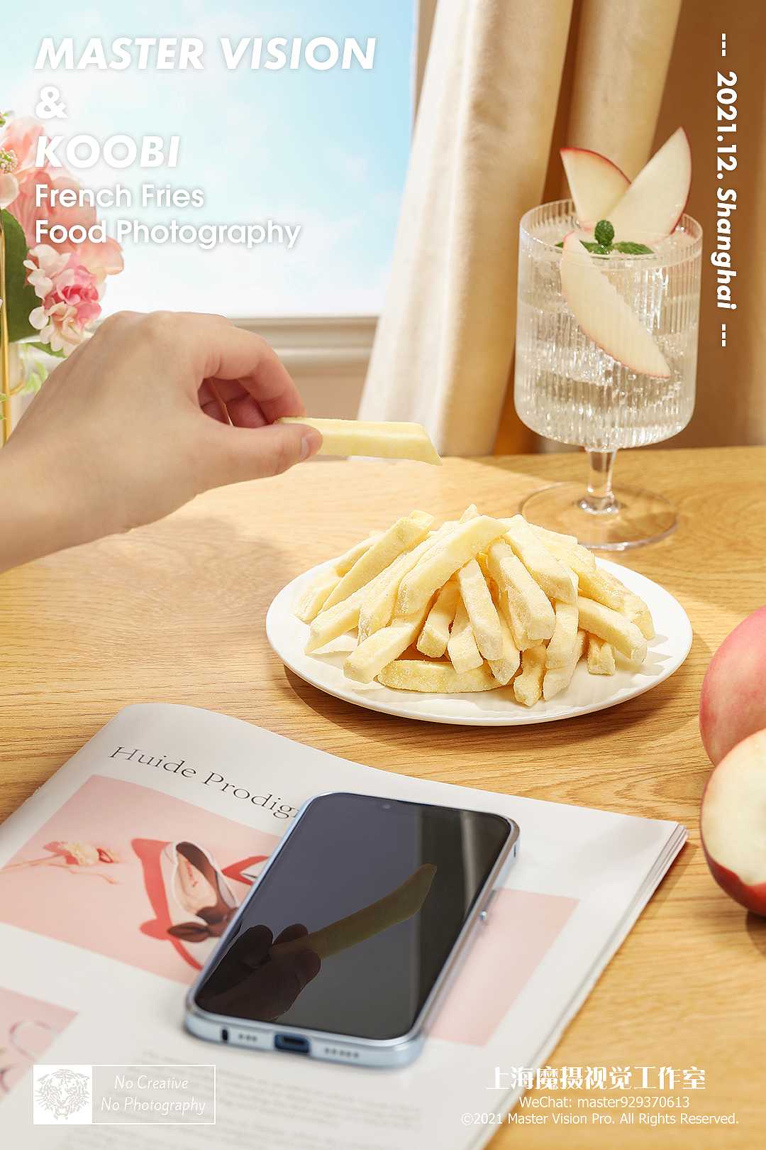 气泡水果味薯条拍摄｜小零食摄影｜上海魔摄视觉（图ZMjg4NjY1MzQw） - 产品摄影 - 站酷设计师MasterVision魔摄原创素材 - 站酷ZCOOL