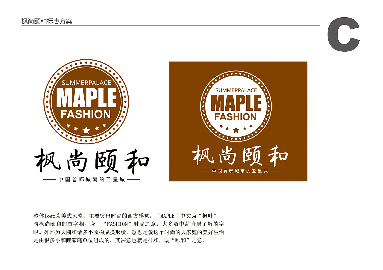 一款地产logo 多种方案（图ZNDM4MTE4MA==） - Logo - 站酷设计师嘿Double原创素材 - 站酷ZCOOL