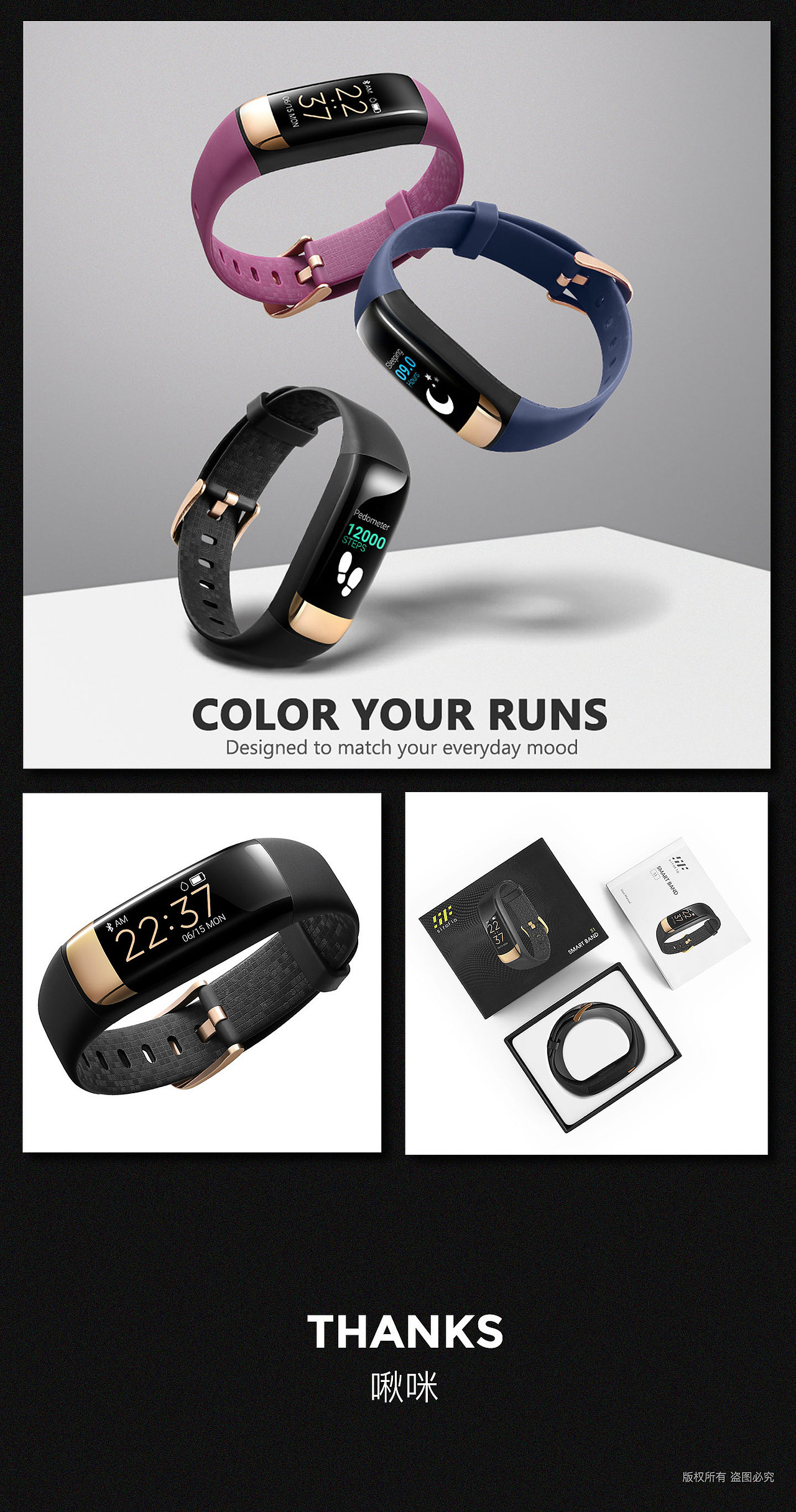 Amazon窗口图丨A+页制作（图ZMTI5MjMwNTk2） - 电商 - 站酷设计师伦子ooo原创素材 - 站酷ZCOOL