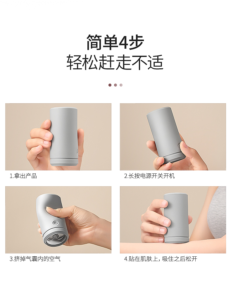 韩国现代 HYUNDAI【QC-AM5912 迷你按摩仪 详情页】（图ZMTg1Njc4MTA4） - 电商 - 站酷设计师白雨辰原创素材 - 站酷ZCOOL