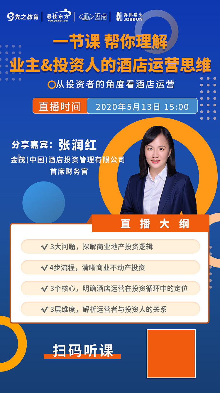 一些平面作品（图ZMjA1OTI0MTQw） - 品牌 - 站酷设计师毛俏俏原创素材 - 站酷ZCOOL