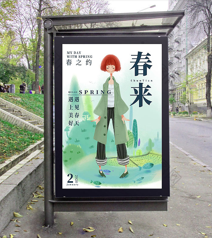 部分插画，随意整理了些~~希望你们喜欢